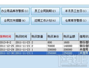 金牛工厂管理V1.0正式版发布 集成报税功能，助力工厂数字化转型