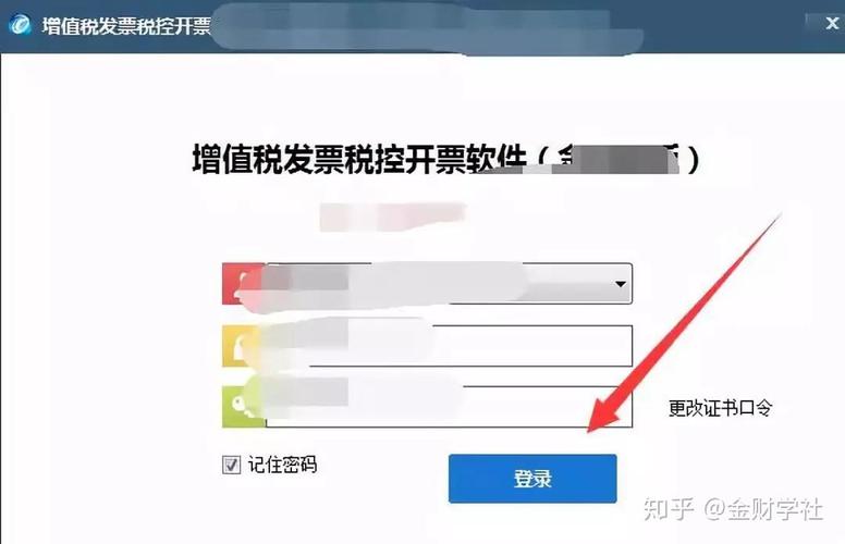 月尾报税