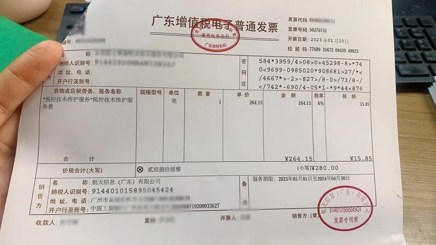 税控系统专用设备抵减增值税报税注意事项及报税系统软件操作要点
